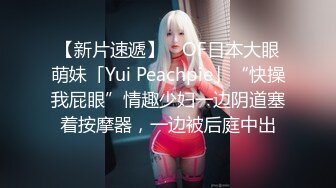 【下】蜜桃臀骚狗迫不及待 给无套干爽～