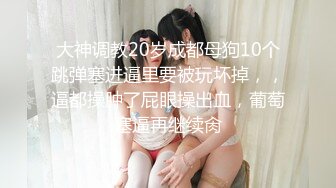 闷骚的小少妇露脸跟小哥激情啪啪，让小哥无套爆草，打桩机式的速度干的嫂子浪叫不断高潮不止，深喉口交舔逼