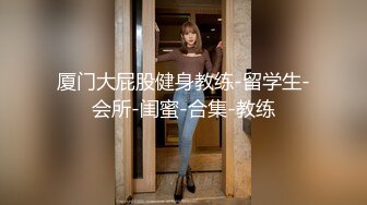 《换妻俱乐部泄密流出》两对夫妻酒店玩换妻❤️把其中一位少妇尿都干出来