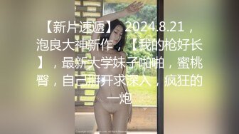 【萝莉女神童颜巨乳】极品反差婊『Meiilyn』2023最新付费裸舞啪啪私拍 豪乳嫩穴各式内射啪啪 高清完整版