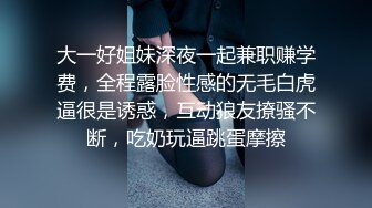  开档黑网丝袜美眉