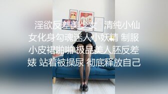 刚开学就约出来开房 小妹妹青涩单纯，爱上大鸡巴插入的快感不能自