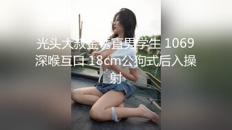 【爱情故事】网恋三天奔现未婚骚女，吃饱和足再操逼，大屁股抱起来猛操，转战床上尽情输出舒服了