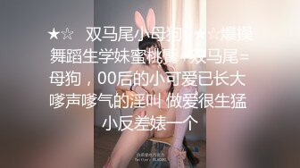 大神潜入商场女厕偷拍 不敢坐马桶 半蹲着尿尿的牛仔裤少妇