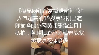 厦门水哥和单位女同事小旅馆偷情，下面干涩很耐草