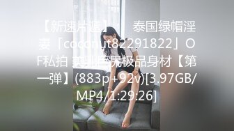 深圳第一次开发人妻2