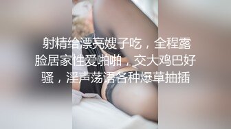 ⚫️⚫️云盘高质露脸泄密！肤白貌美16350B白领25岁小姐姐为了过上奢侈生活努力赚钱，援交金主爸爸激情造爱内射原版4K