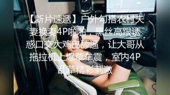 【新片速遞】  大辫子的小姑娘穿着开档黑丝诱惑狼友，淫语互动撩骚不断，道具玩弄骚穴，淫水都拉丝了真骚啊，浪叫呻吟不止