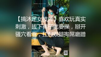 粉穴尤物【夏夏】粉嫩炮架子身材一流~道具自慰狂插~黑丝肥臀~白浆一直流【148V】 (140)