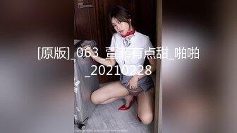 【新片速遞】【极品迷玩❤️暗黑王子三部曲】电车之狼尾随短发美女迷晕肆意玩弄 无套虐操干到抽搐发狂 性爱起飞 高清1080P版 