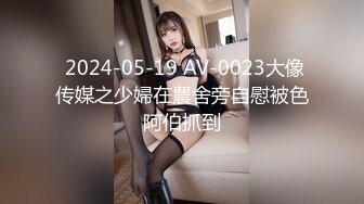 MD-0126_性愛肉慾女僕24H貼身服務官网安娜