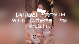 淫骚御姐 极品爆乳露脸99年嫩模小姐姐 小鹿 反差婊沦为肉便器 蒙眼束缚口塞 激怼骚穴口爆吞精