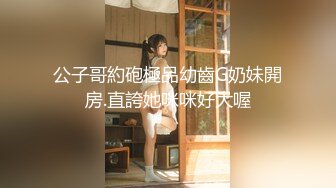 【新片速遞】 洛阳刚毕业的小女友，吃鸡巴的样子真的好骚，真的好专业！