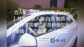 【新速片遞】   2024年2月，极品清纯女神【箬箬么】，家中卧室背着爸妈自慰，蚊帐里尽情释放自己，粉嫩肥美的穴[4.37G/MP4/05:59:39]