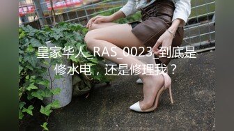 STP29506 SA国际传媒 SAT-0051《台北婊子图鉴》怎么办援交被男友发现-坏坏