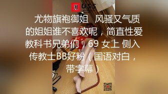 台灣貧乳可愛長髮高中妹和男友開房做愛 男友緊張過程軟桿