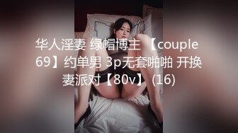 《极品CP?魔手?外购》正版4K价值千元某工厂职工女厕所全景正点位置偸拍各种美女小姐姐方便~看脸看双洞超多诱人大屁股