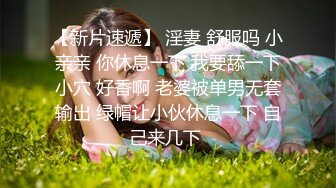 高能预警！几十万粉，身材颜值巅峰，比女人还女人，极品T【赵汝珍】最新第三季，与同妖互搞，被直男啪啪 (1)