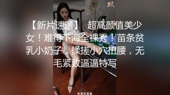 精东影业 JDSY-016《强奸蛋糕店年轻老板娘》穿的那么骚就该被大屌操！凌雨萱