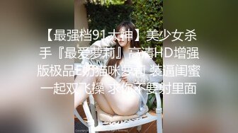 【颜射吃精】漂亮美女吃鸡啪啪，撅着屁屁被无套后入，操的很舒坦表情享受