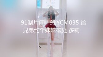  尤物级女神御姐 真会打扮啊 白皙肉体黑色衣服勾人性福，吊带裹胸往上一扒就舔吸奶子