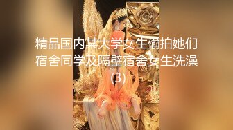 偷拍牛仔褲美腿美女貌似給中年男當小三酒店主動伺候男的啪啪