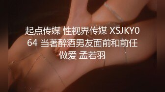 【MP4/HD】星空无限传媒出品XKG051 醉酒女友面前 - 偷上极品御姐少妇寂寞丈母娘