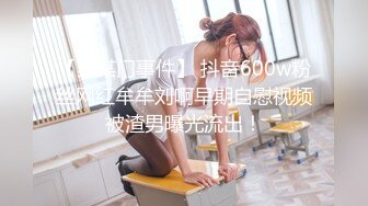 【全網首發】【稀缺】【群交派對★視覺盛宴】極品紋身女神『Meaw』2023性愛群交私拍★輪番爆操騷貨文身女神 高清1080P原版～稀缺資源勁爆收藏 (4)