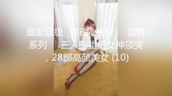 【重金购买OnlyFans福利资源】▶▶OF情侣网红 ღbwcoupleღ 多人调教抖M女主 全网绿帽奴不容错过！ (9)