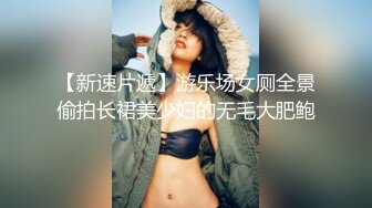 STP27331 新货来了【极品玉女】【清野】合集一  高颜值美乳翘臀的美女道具秀可爱又性感~清纯又勾人口水直流 VIP0600