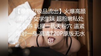 ?情侣泄密流出? 华北理工大学赵晓夏与男友酒店性爱泄密 小穴磨着肉棒调情 菊穴双开内射 小美女床上如此放荡