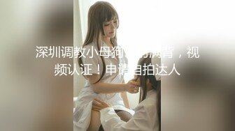 后入骚货女友，玩弄骚逼