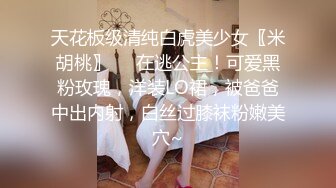 人妻少妇外出酒店偷情，不带孩子喜欢吃别人的鸡巴，刚洗完澡又射奶上了~