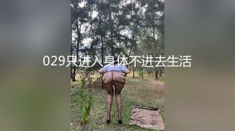 網紅臉極品禦姐型美少婦,身材火辣,人臊茓美,穿上黑絲無比誘惑