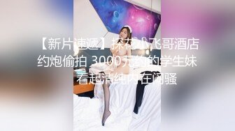 帅小伙刷抖音认识的气质大胸美少妇