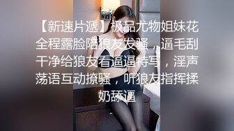 〖极限珍藏〗最新极品SM网红女神『脏蜜』字母圈 表面清纯极品大奶女神的阴暗堕落 魅惑私拍163P 高清720P版