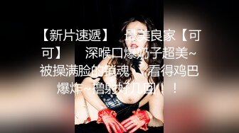 长发美女背着男朋友出来援交赚钱 文轩戏称给2万和他男朋友一起操她