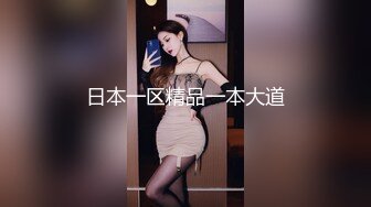 02年170长腿妹子专注吃屌