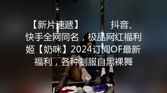 【新片速遞】 ⚫️⚫️抖音、快手全网同名，极品网红福利姬【奶咪】2024订阅OF最新福利，各种制服自黑裸舞