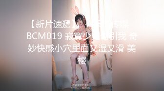 ED Mosaic 学长带学弟找Amy破处男❤️手把手教授性爱技巧 (2)