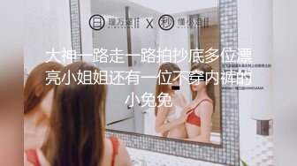 MDX-0029 .张芸熙.色嫂嫂勾引小叔子 .麻豆传媒映画