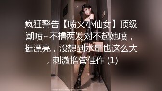 《SM调教✅臀控必享》电_报群最新流出大神【宇轩】的淫荡骚妻母G私拍各种性事第三季~扩张异物插入3P肛交各种极限操作 (21)