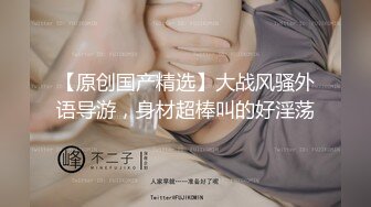 吉林市大一女大学生口活