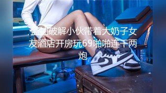 后入清纯美女