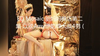 02年超嫩小姑娘 清纯文静甜美乖巧 让坐在身材摸着小穴 很青涩不怎么娇喘 搞得小伙紧张了 有点软进不去