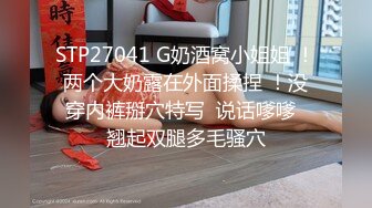 《极品CD魔手外购》闹市区极限贴身抄底多位漂亮小姐姐~各种性感小内内亮点多~清纯长腿美女极度反差真空出门毛茸茸露逼 (2)