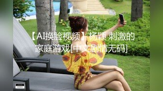 河北石家庄实习生小骚货请大家看看她的小妹妹嫩不嫩