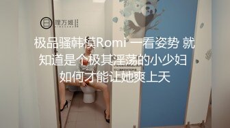 知性美女变欲女 我要我要我还要