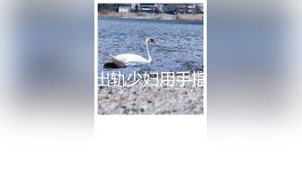 黑衣牛仔裤妹子调情69舔逼近距离拍摄开档黑丝后入猛操