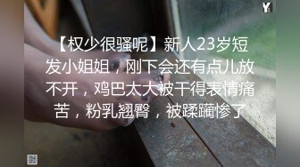 想插我的翘臀女友吗？